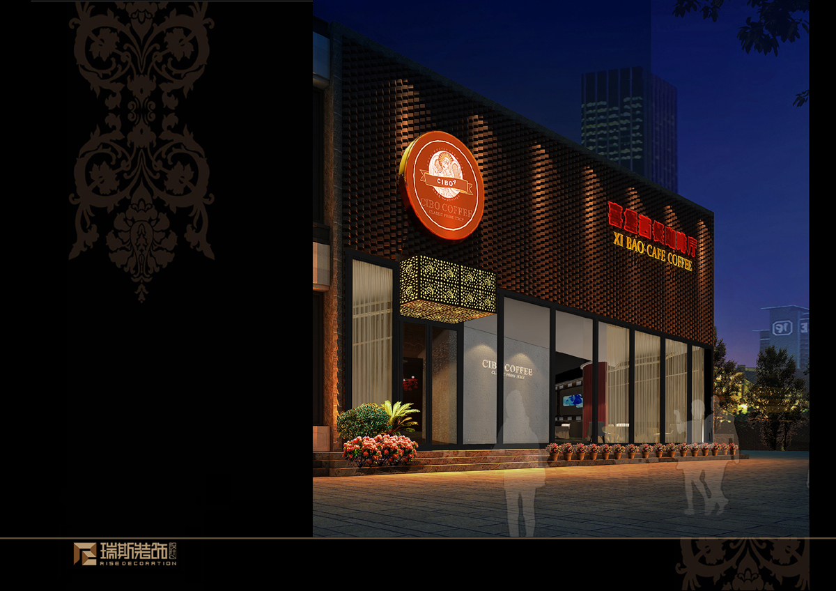 喜堡咖啡安阳店