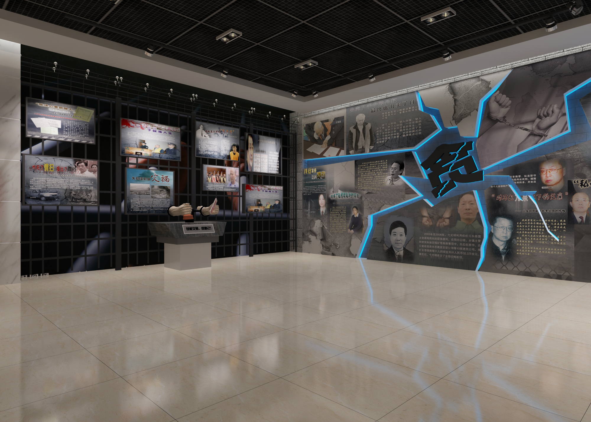 廉政反腐警示厅02