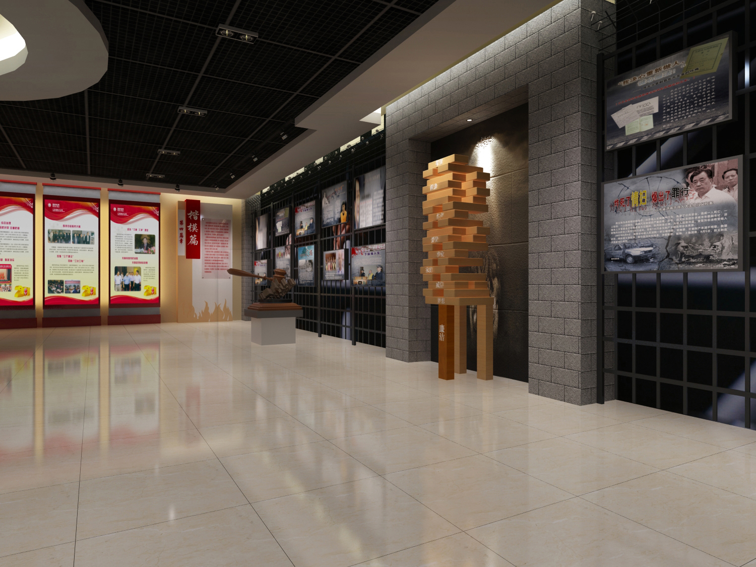 廉政反腐警示厅05