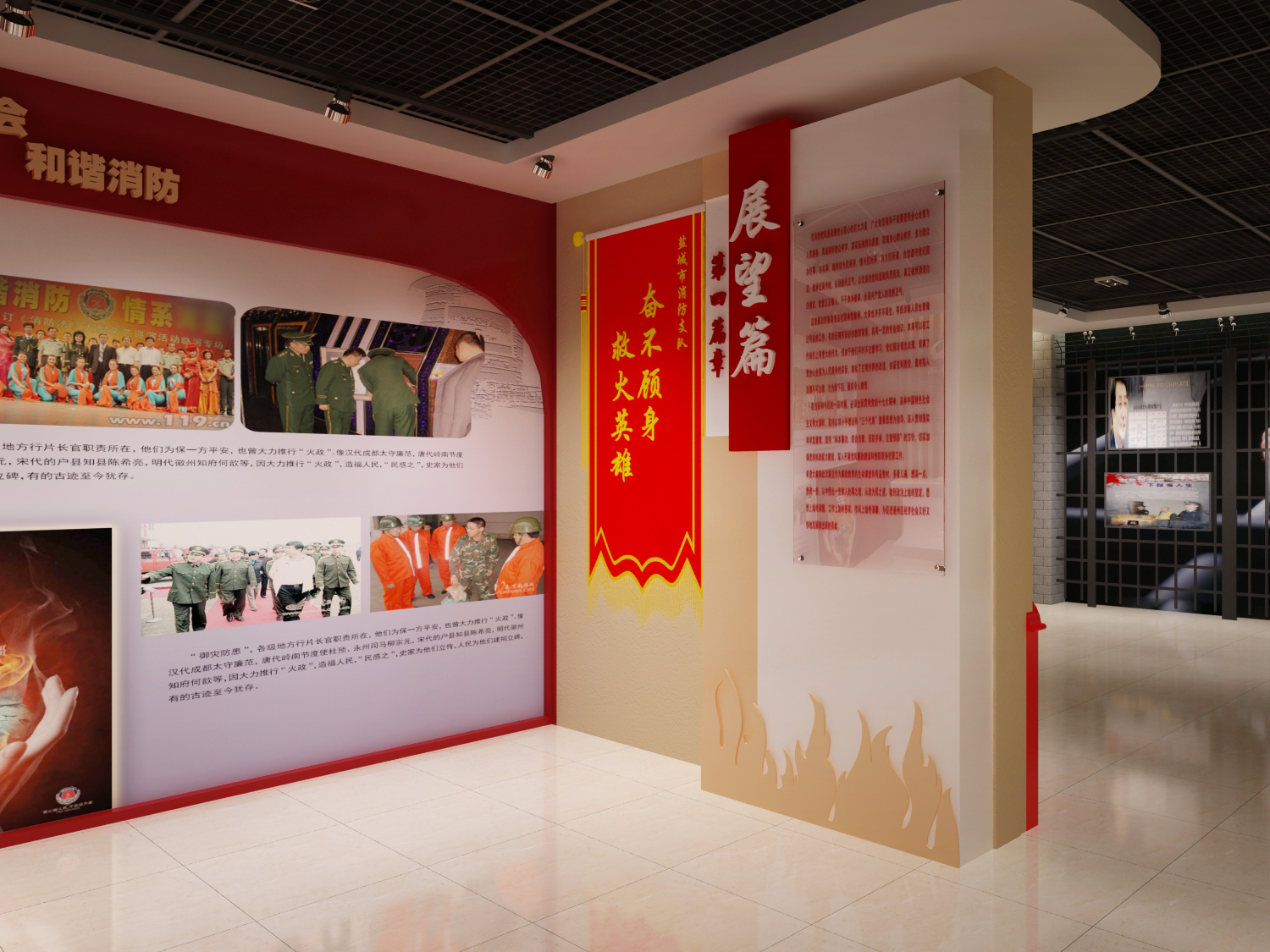 廉政反腐警示厅09