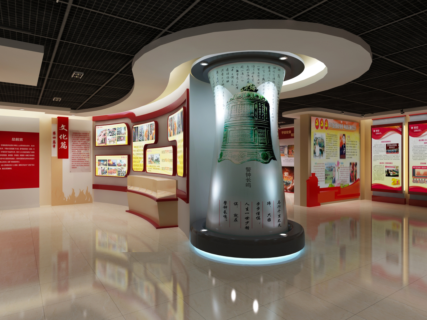 廉政反腐警示厅07